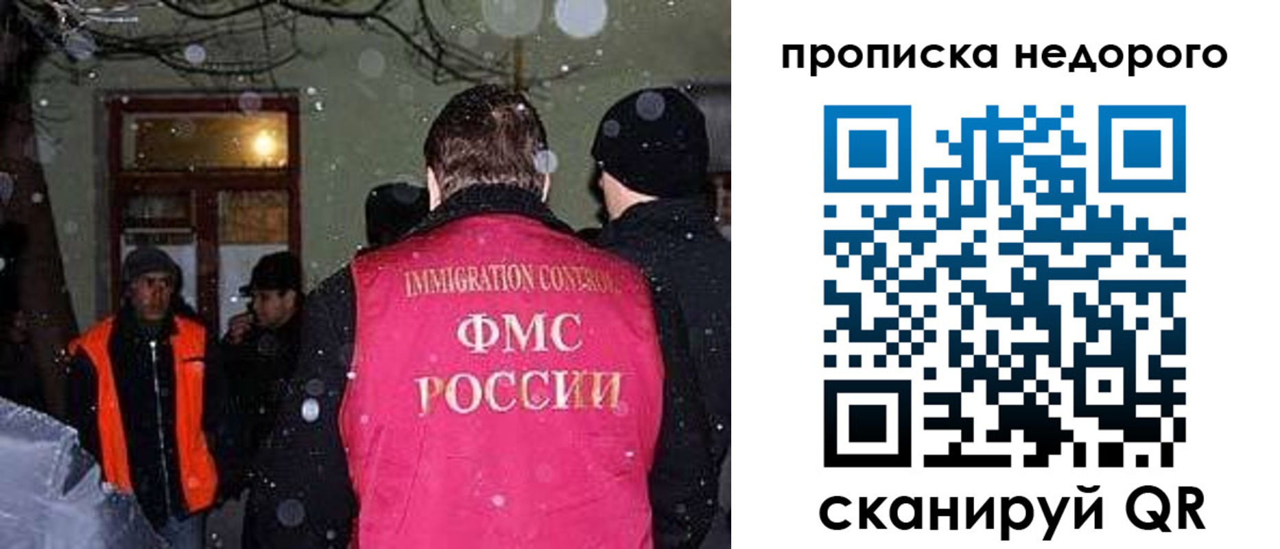 прописка штамп в Кизилюрте